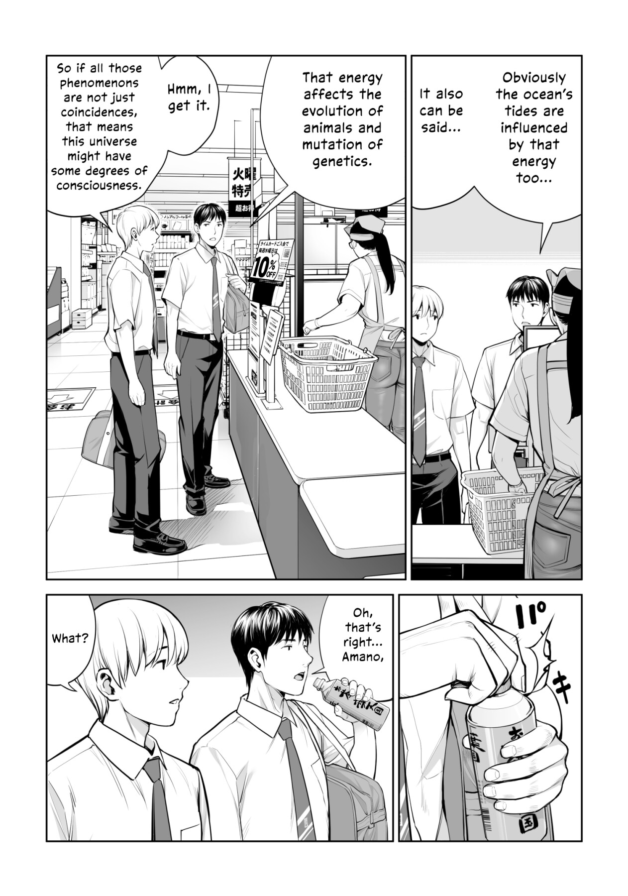 Hentai Manga Comic-Virgin Collector Ai-Read-4